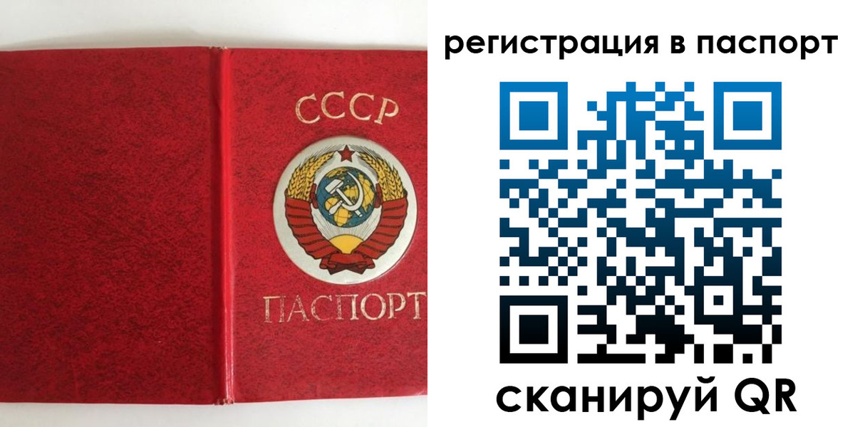 временная регистрация госуслуги в Пестово