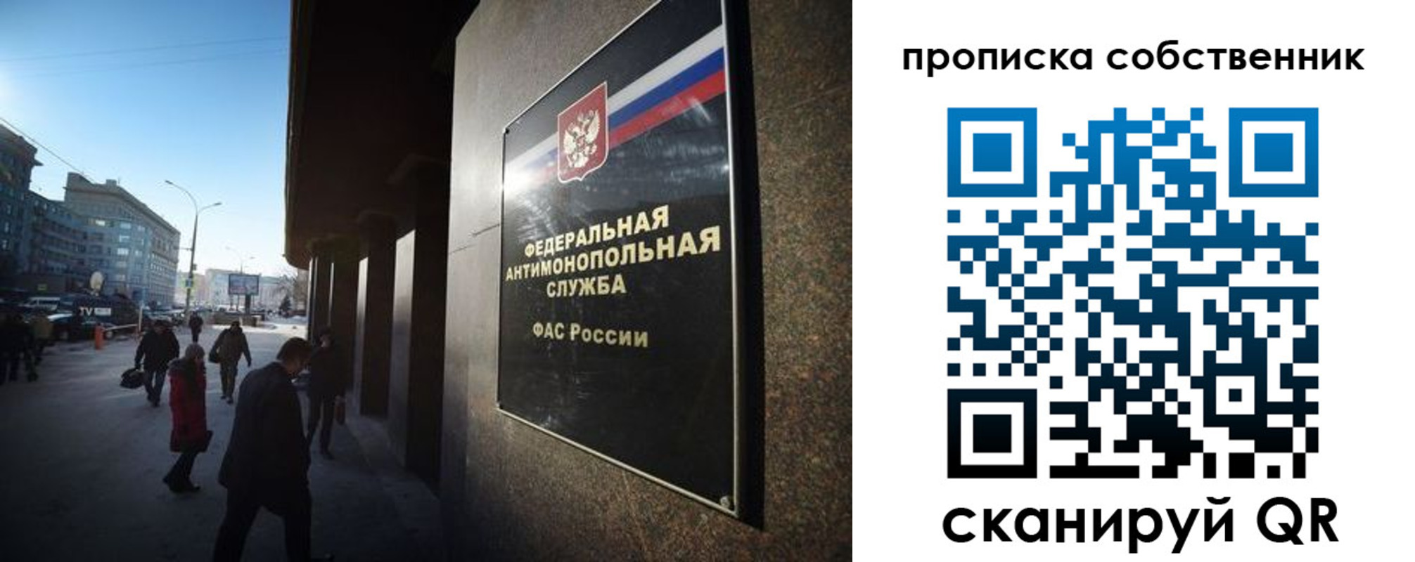 прописка штамп в Пестово